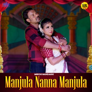 Manjula Nanna Manjula (feat. Tippeshi)