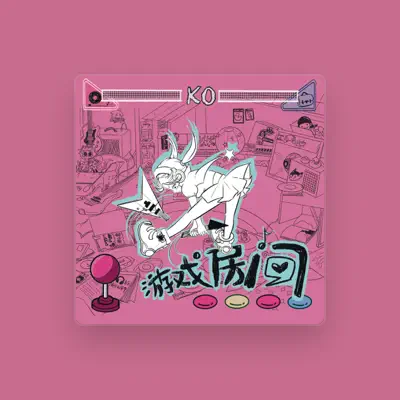 Listen to 温柔D·BOY, watch music videos, read bio, see tour dates & more!