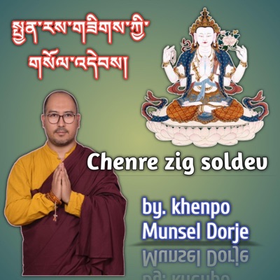 Chenre zig soldev - Single