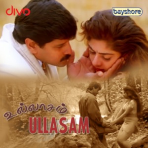 Ullasam (Original Motion Picture Soundtrack) - EP