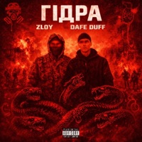 ГІДРА (feat. DAFE DUFF) - Single - ZLOY