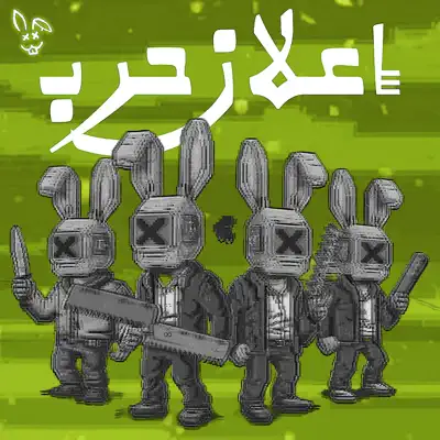 Ascolta 'اعلان حرب - Single' di Ahmed Fares, Dead Rabbit & Hamo Ali