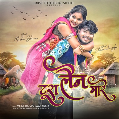 Tura Lain Mare - Single