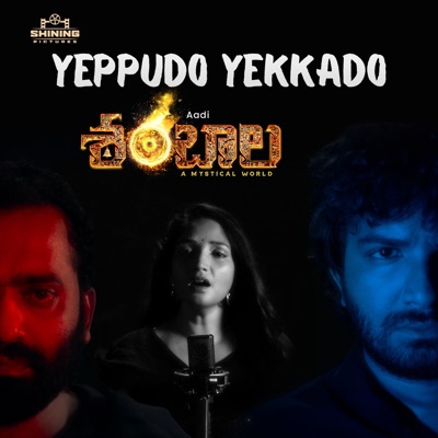 Yeppudo Yekkado (From "Aadi Shambhala") - Single