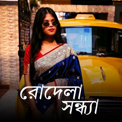 Rodela Sondhya - Single