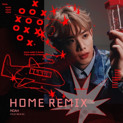 HOME REMIX (feat. REA1D 歐陽進) - Single