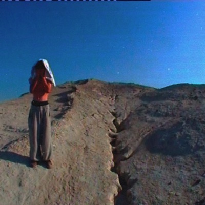 תכלת - Single