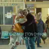 Ekmek - Ela Mazi Mou Ston Ourano