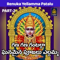 Gana gana gantalla ghanmaina poojalu yellamma (Renuka Yellamma Patalu) - Single - Vadlakonda Anilkumar