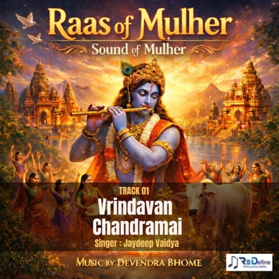 Vrindavan Chandramai (feat. Jaydeep Vaidya) - Single