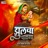 Zulva Palna (feat. Shubhangi Kedar)