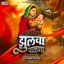 Zulva Palna (feat. Shubhangi Kedar) - Single