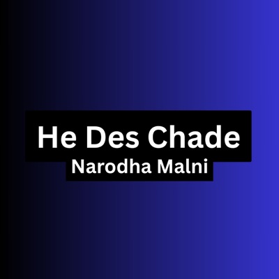 He Des Chade - Single