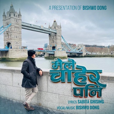 Maile Chahera Pani - Single