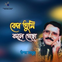 Keno Tumi Bodle Gecho - Single - Tapan Mahmud