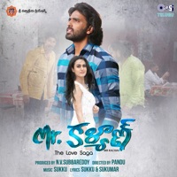 Mr. Kalyan (Original Motion Picture Soundtrack) - EP - Sukku