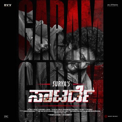Garam Garam (From "Surya's Saturday (Kannada)") - Single