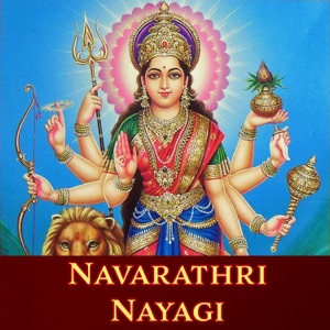 Navarathri Nayagi