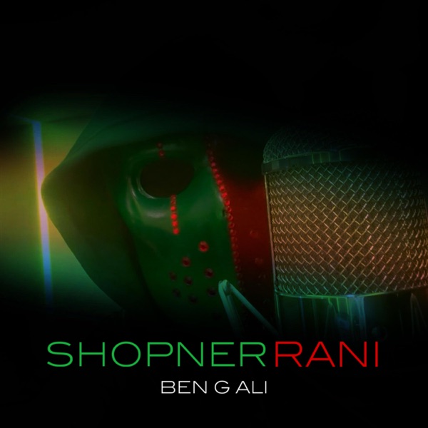 SHOPNER RANI