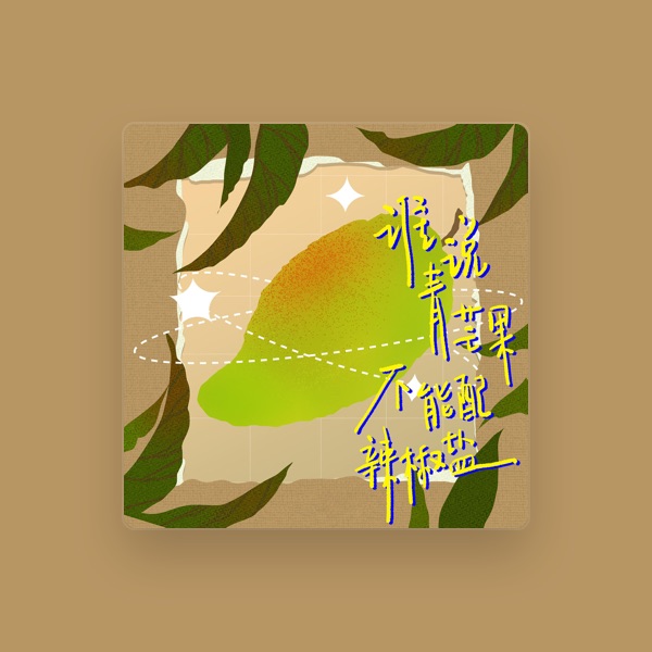 罗明华's avatar