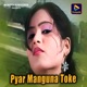 Pyar Manguna Toke Single