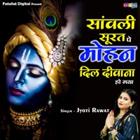 Sawali Surat Pe Mohan Dil Diwana Ho Gaya - Single - Jyoti Rawat