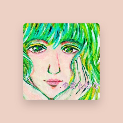 Listen to 夜麻登のな, watch music videos, read bio, see tour dates & more!