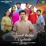 Amah Katha Uyharte (feat. Kumar Sawan & Rupali Hembram) - Single