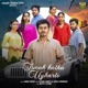 Amah Katha Uyharte feat Kumar Sawan Rupali Hembram Single
