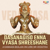 Dasanagiso Enna Vyasa Shreeshane | Kannada Bhajan (feat. Pandith Jayatheerth Mevundi) - Single - Youth of GSB