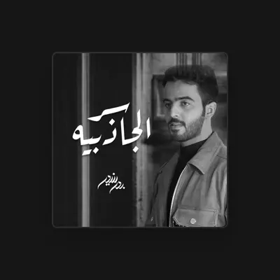 Listen to Bader Bneder, watch music videos, read bio, see tour dates & more!