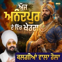 Anandpur Vich Khed Da Kalgiyan Wala Hola - Single - Bhai Ranjit Singh Dhadrianwale
