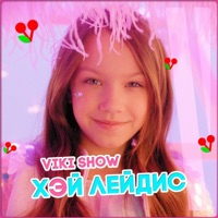 ХЭЙ ЛЕЙДИС - Single - Viki Show