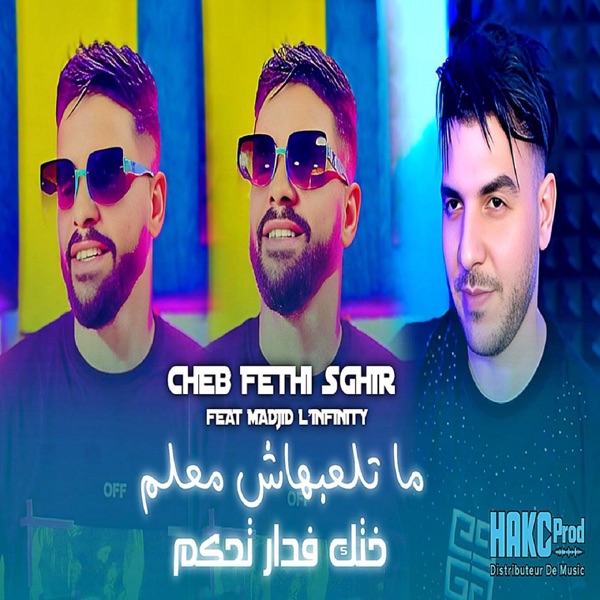 ما تلعبهاش معلم (feat. Madjid L'Infinity)