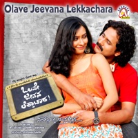 Olave Jeevana Lekkachara (Original Motion Picture Soundtrack) - EP - Mano Murthy, Nagathihalli Chandrashekhar & Purandara Dasaru