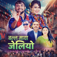 Balla Maya Jeliyo - EP - Ghanshyam Rijal, Prem Kishor Aryal & Rina Kc