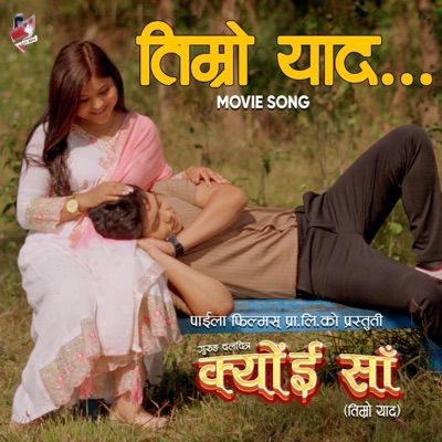 Timro Yaad (feat. Ashish Rayamajhi) - Single