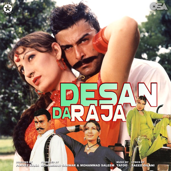 Desan Da Raja (Original Motion Picture Soundtrack) - EP