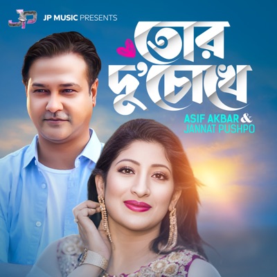 Tor Du Chokhe - Single