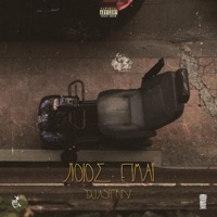 Poios Eimai - Single - DJ Asterix