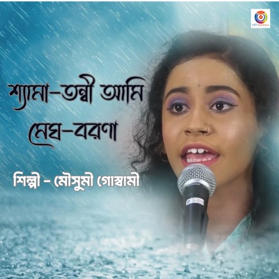 Shyama Tonni Ami - Single