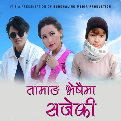 Tamang Bhesaima Sajeki (feat. Lamu Sherpa) - Single