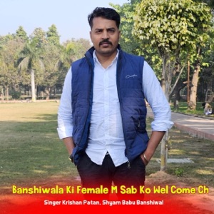Banshiwala Ki Female M Sab Ko Wel Come Ch
