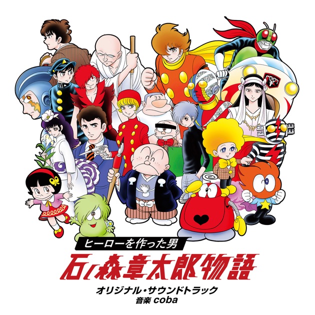 独特の上品 熱烈的中華飯店 オリジナル・サウンドトラック - Various 邦楽