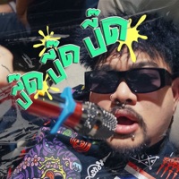 ปี๊ด ปี๊ด ปี๊ด - Single - 8BOTSBOYZ