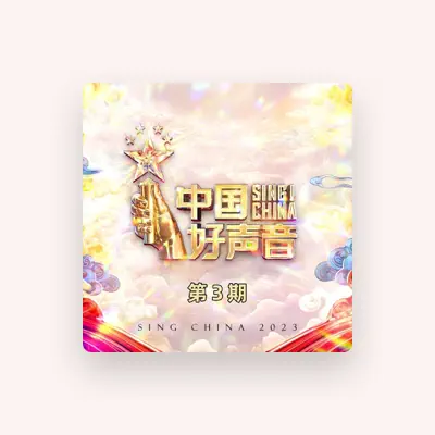 Listen to 川川, watch music videos, read bio, see tour dates & more!