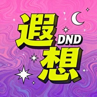 遐想 - Single - DND