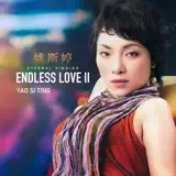 Yao Si Ting - How Did I Fall In Love With You