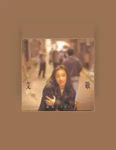 Dengarkan 艾敬, tonton video musik, baca bio, lihat tanggal tur & lainnya!