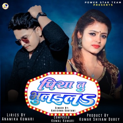 Piya Tu Bhulail (feat. Mr. Mahakal Chaudhary , Shilpi Raghwani) - Single